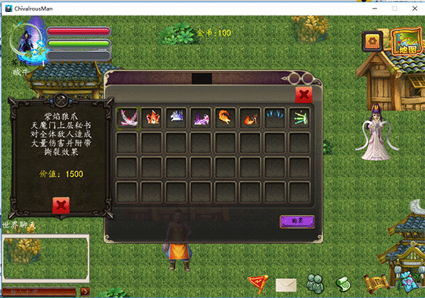 回合制网游《我的武侠世界》源码-gamecode1688