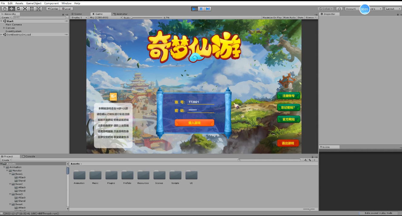 分布式MMO引擎及多端Demo-gamecode1688